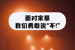 江南app官网下载入口手机版截图0